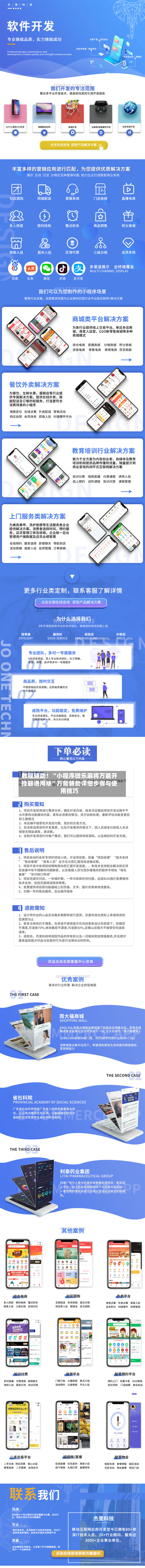 教程辅助！“小程序微乐麻将万能开挂器通用版”万能辅助详细步骤与使用技巧