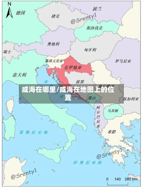 咸海在哪里/咸海在地图上的位置-第2张图片